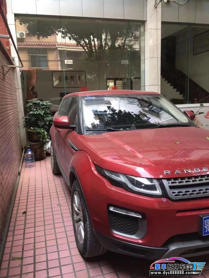 17年路虎揽胜极光轿车抵押车出售