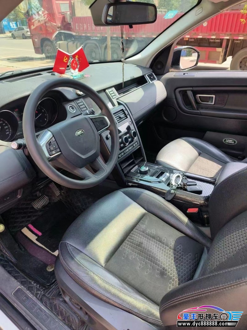 18年路虎发现神行轿车抵押车出售