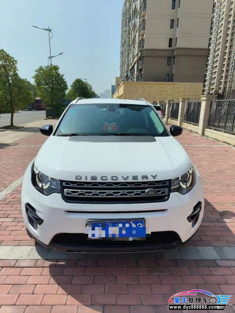 18年路虎发现神行轿车抵押车出售