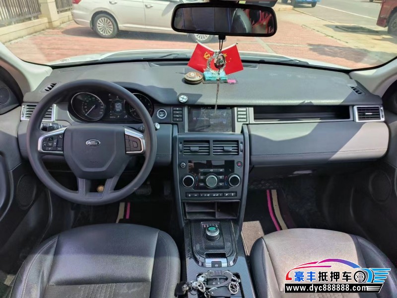 18年路虎发现神行轿车抵押车出售