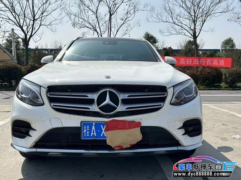 18年奔驰GLC轿车抵押车出售