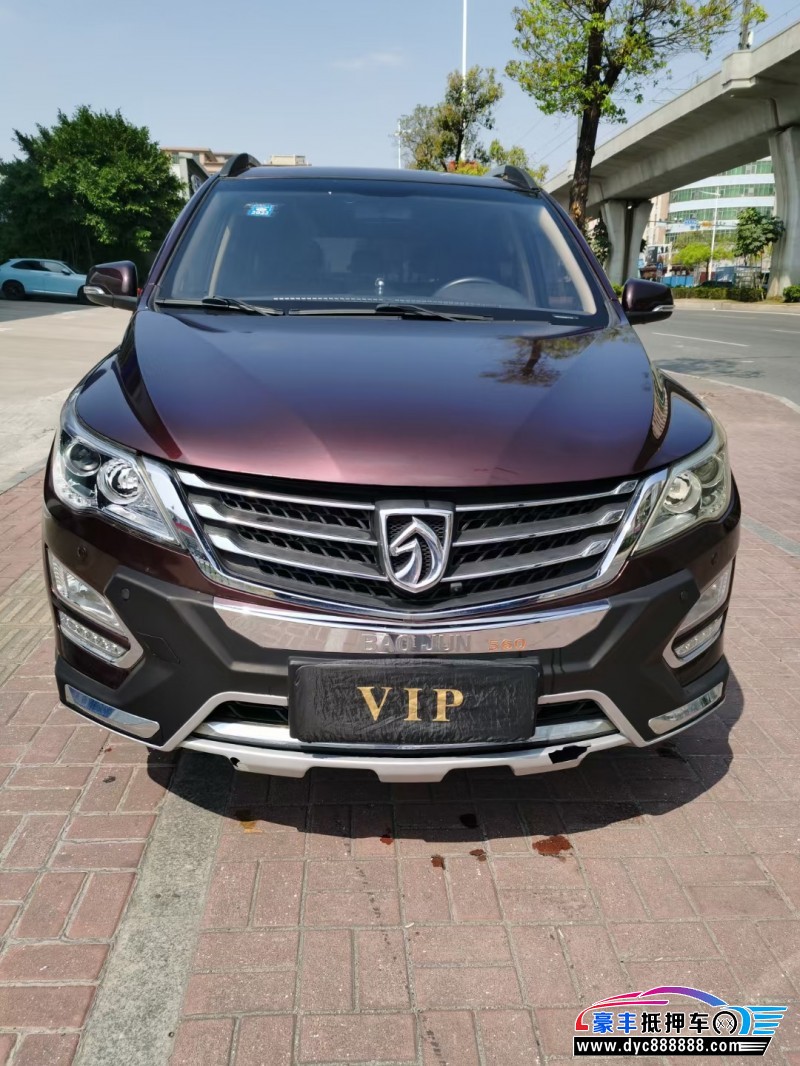 16年宝骏560轿车抵押车出售