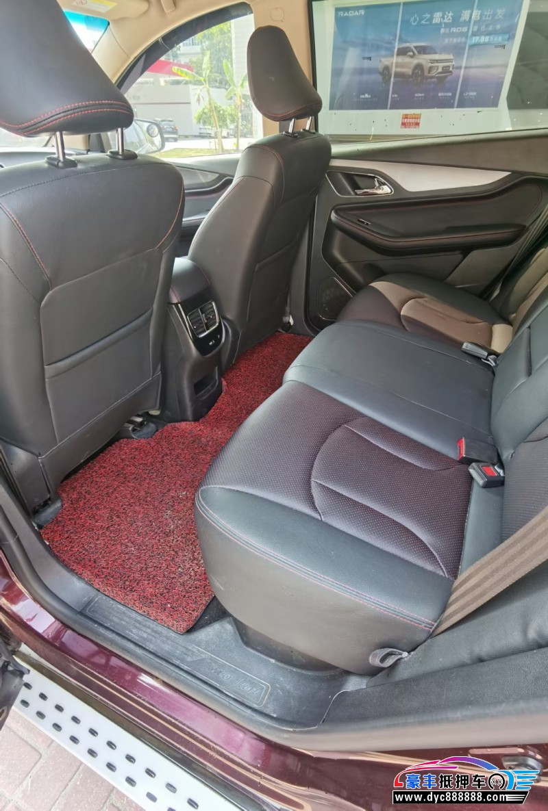 16年宝骏560轿车抵押车出售