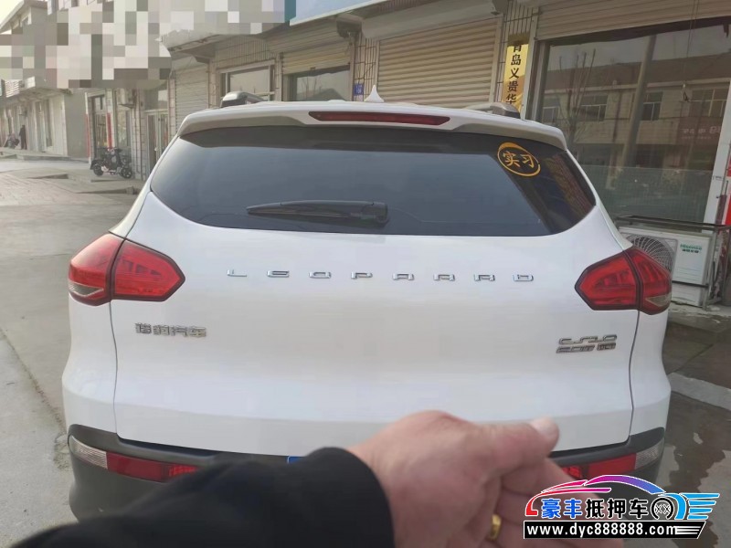 16年猎豹汽车CS10SUV抵押车出售