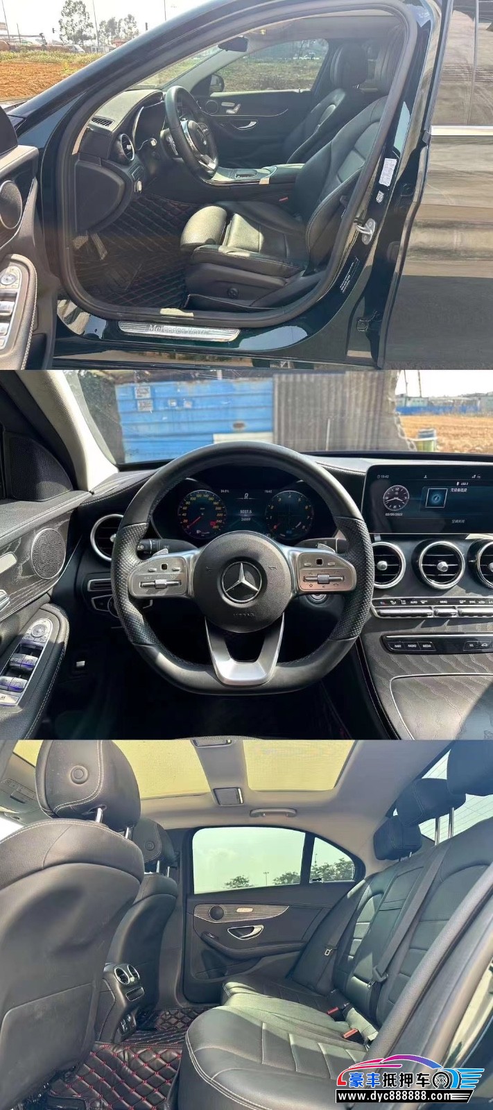 21年奔驰C轿车抵押车出售