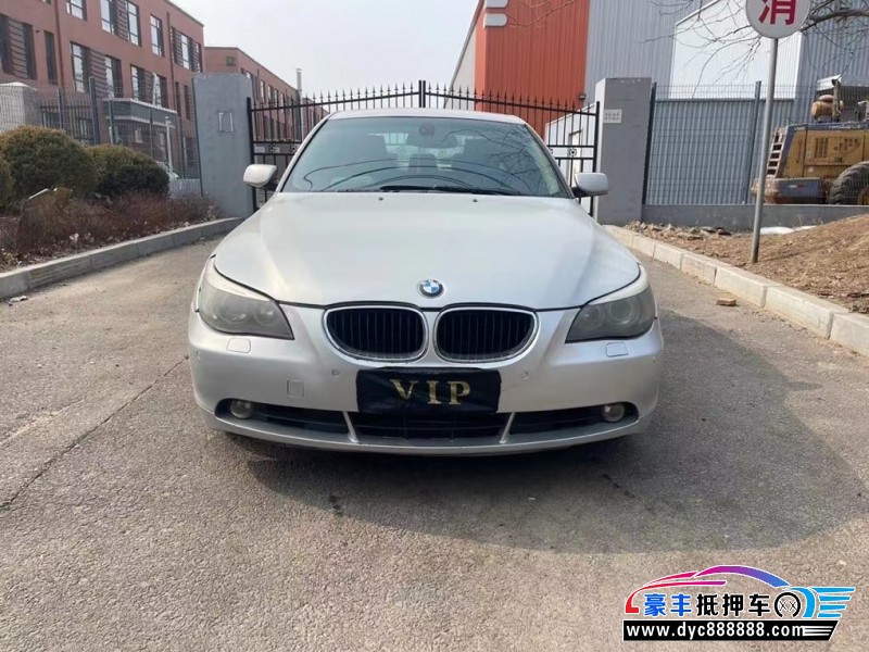 05年宝马5系轿车抵押车出售