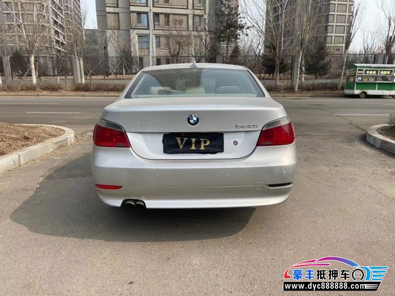 05年宝马5系轿车抵押车出售
