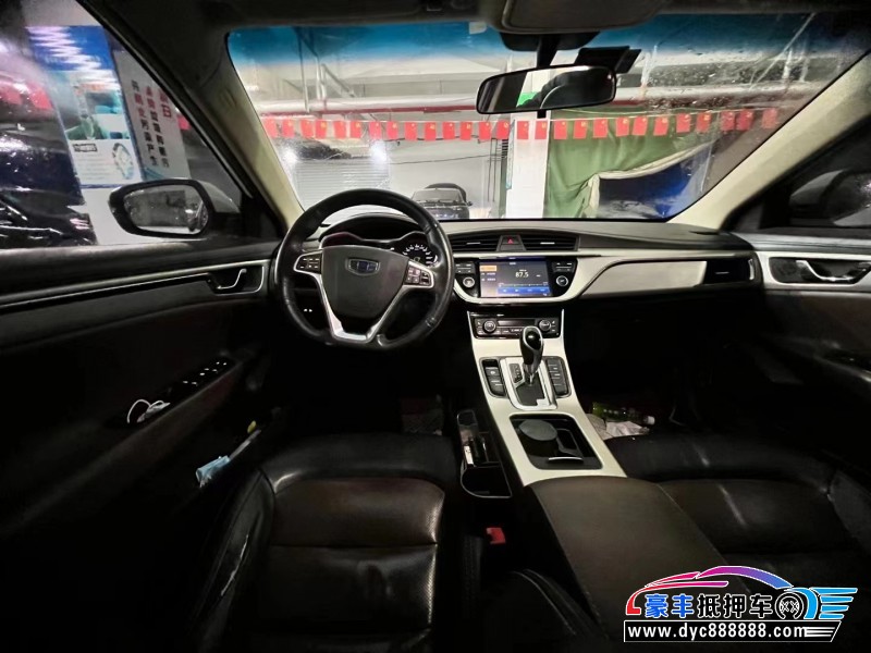 16年吉利帝豪GL轿车抵押车出售