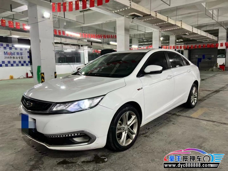 16年吉利帝豪GL轿车抵押车出售