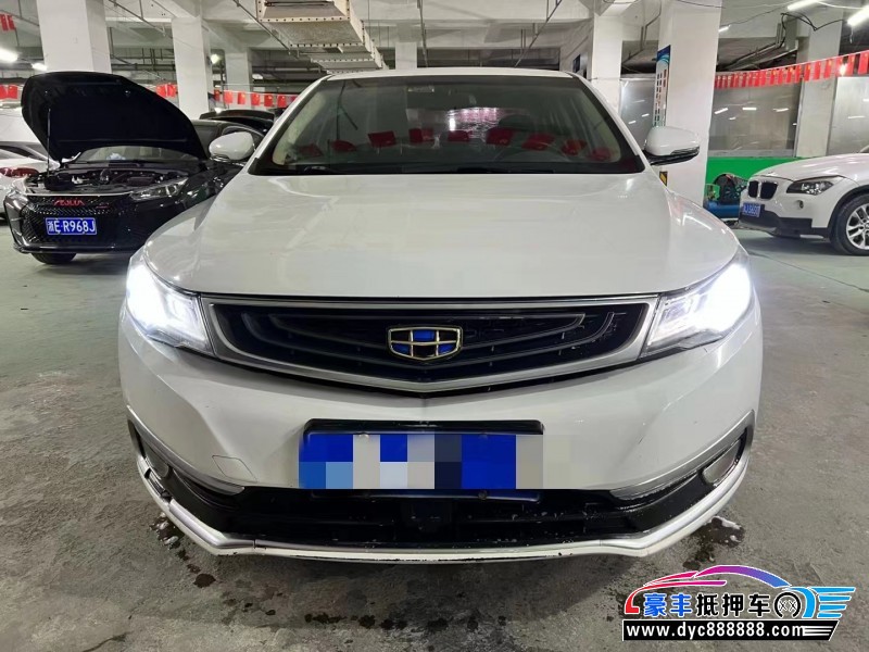 16年吉利帝豪GL轿车抵押车出售