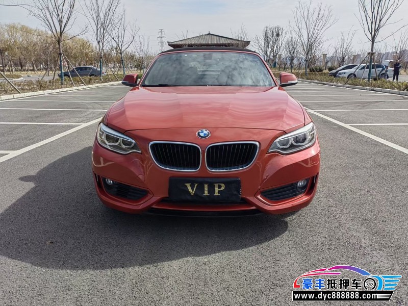 15年宝马2系轿车抵押车出售