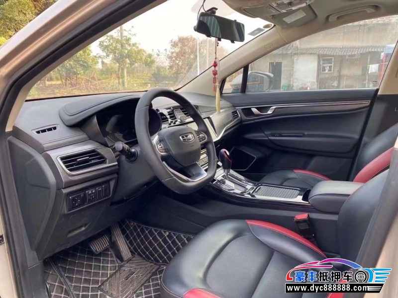 20年吉利帝豪GSSUV抵押车出售