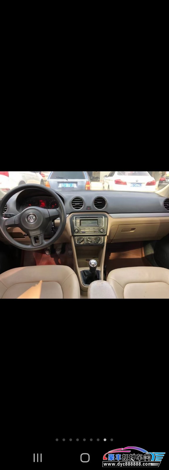 13年大众捷达轿车抵押车出售