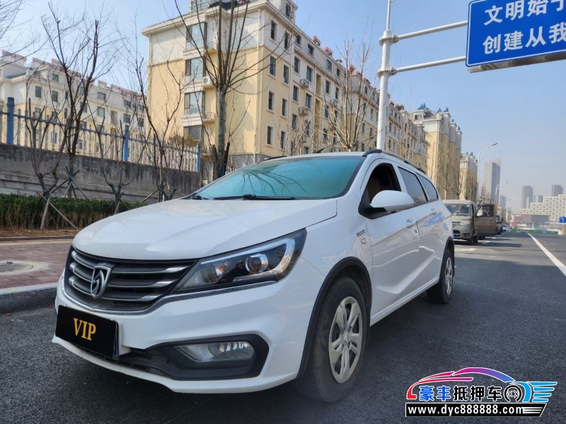 19年宝骏510轿车抵押车出售