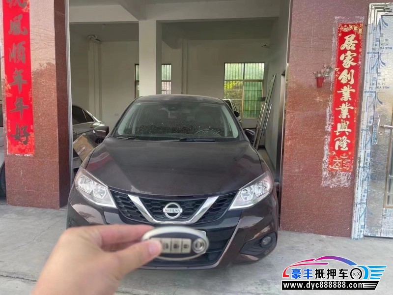 16年日产骐达轿车抵押车出售