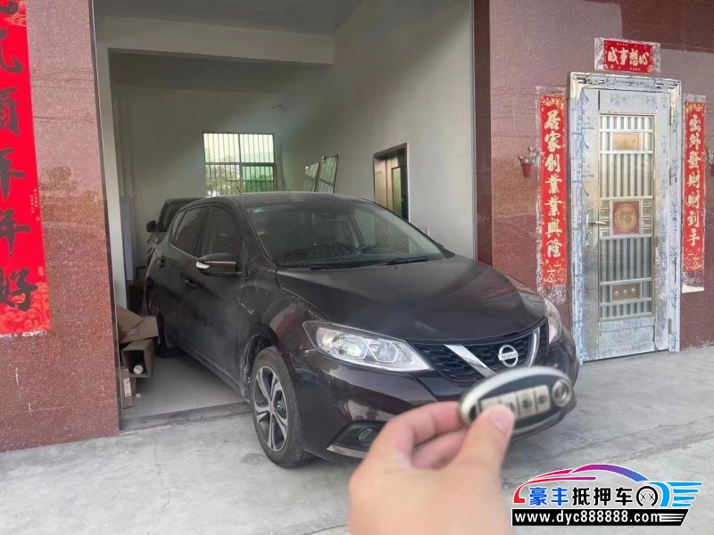 16年日产骐达轿车抵押车出售