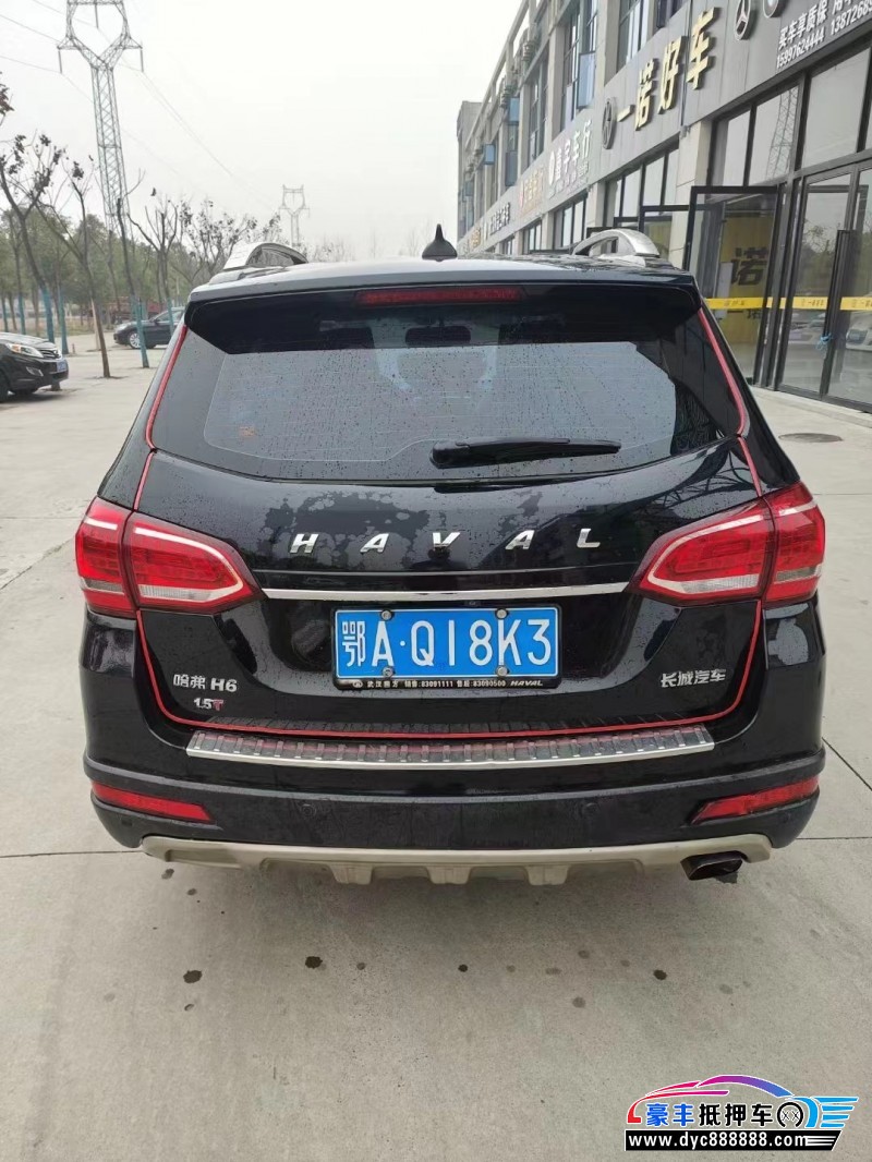 15年长城哈弗H6SUV抵押车出售
