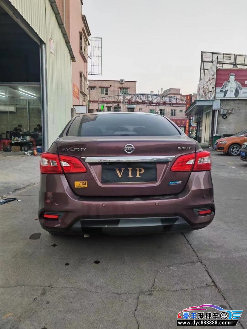 16年日产轩逸轿车抵押车出售