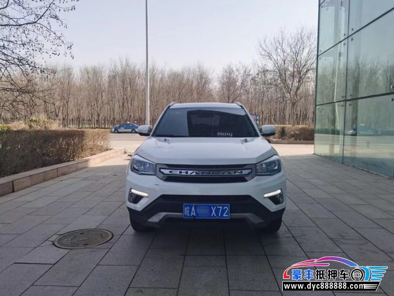 18年长安CS75SUV抵押车出售