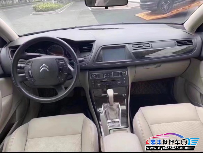 14年雪铁龙C5轿车抵押车出售