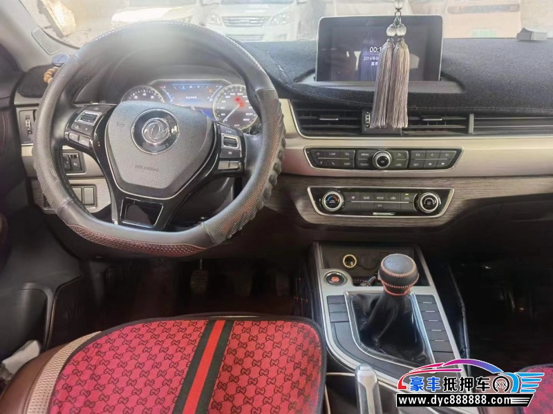 18年东风风行景逸X5SUV抵押车出售