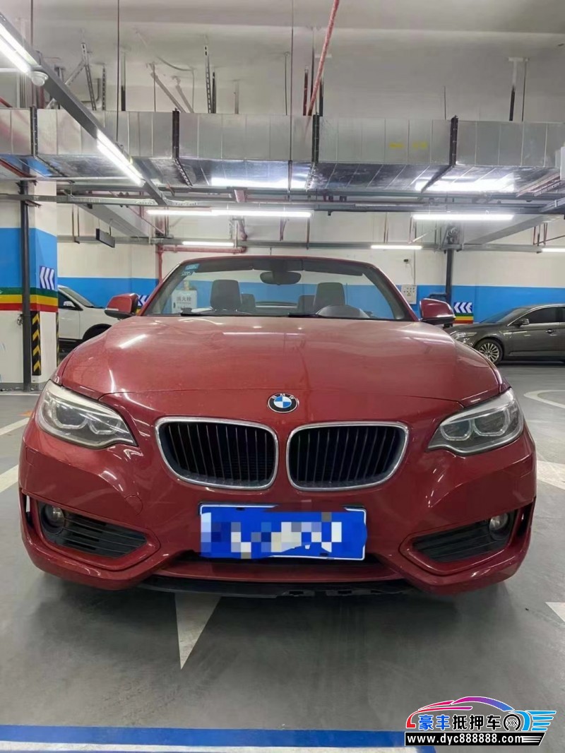 16年宝马2系轿车抵押车出售