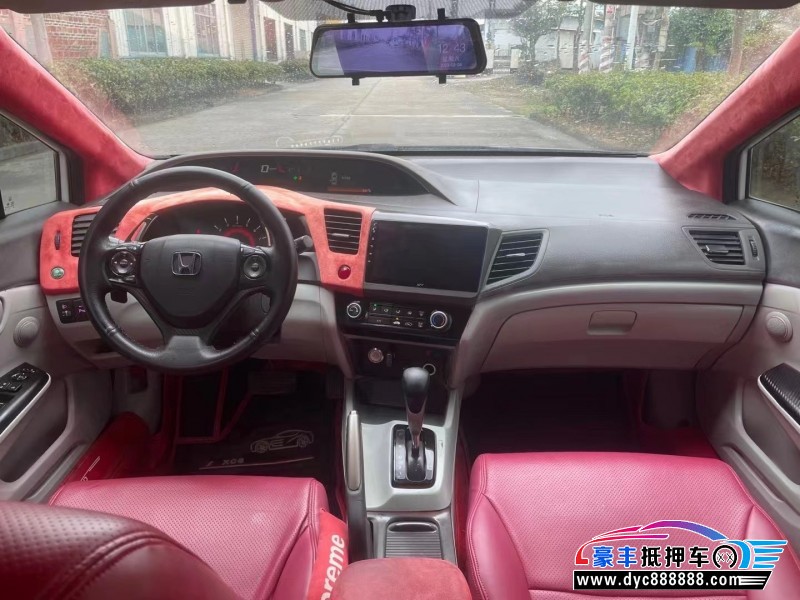 14年本田思域轿车抵押车出售