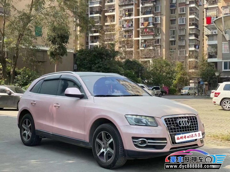 11年奥迪Q5轿车抵押车出售