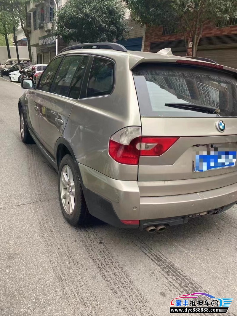 07年宝马X3轿车抵押车出售