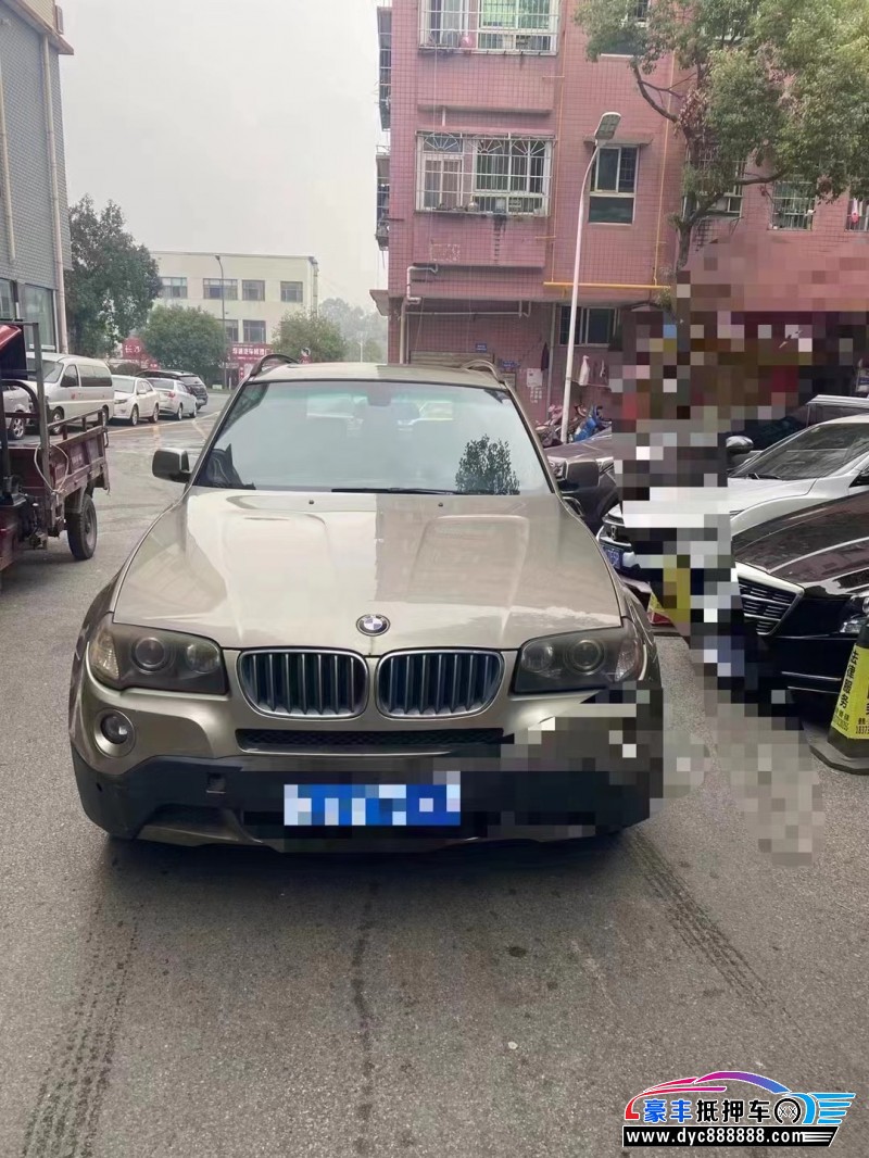 07年宝马X3轿车抵押车出售