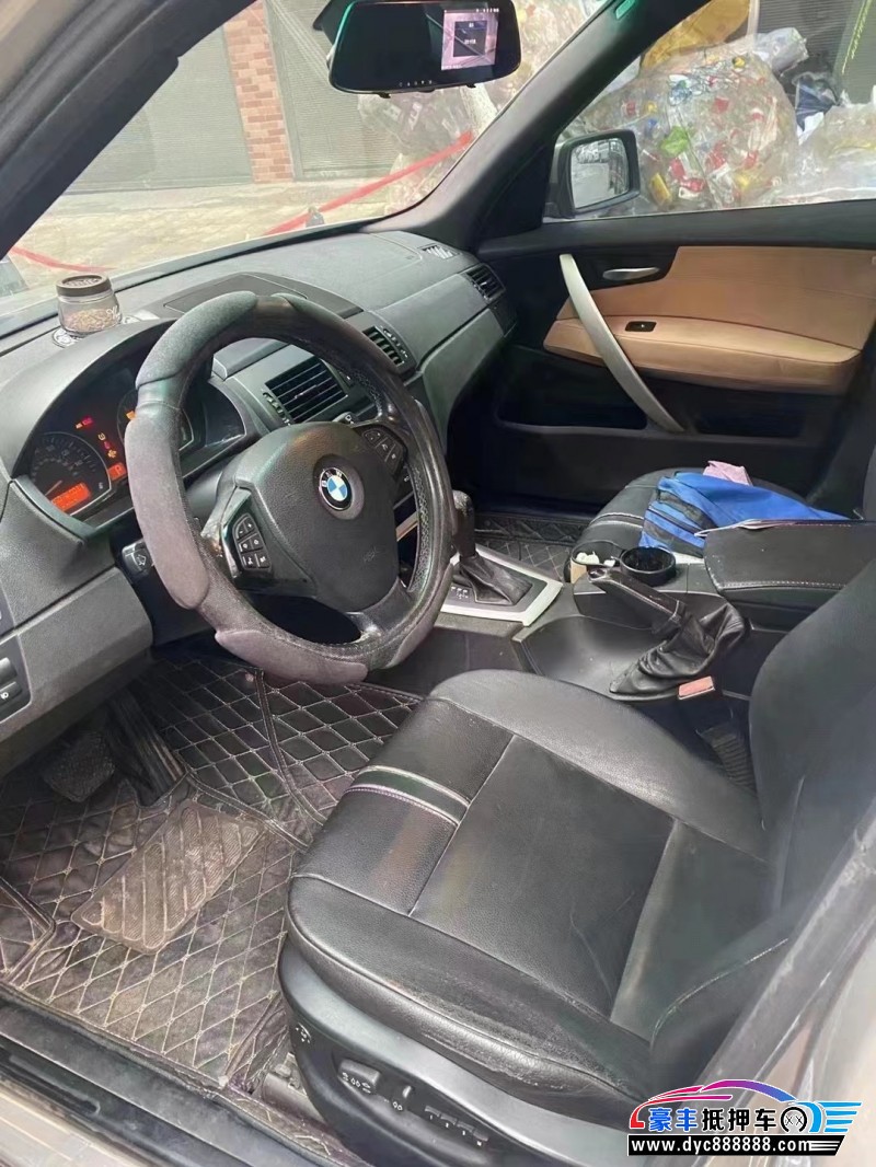 07年宝马X3轿车抵押车出售