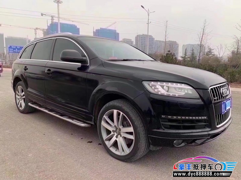 13年奥迪Q7轿车抵押车出售