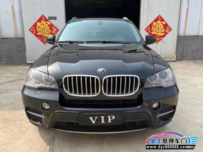 13年宝马X5轿车抵押车出售