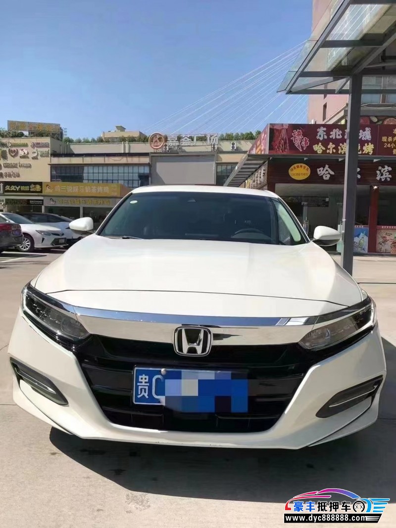 20年本田雅阁轿车抵押车出售