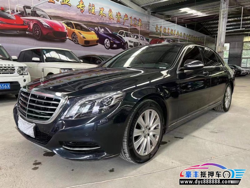 14年奔驰S轿车抵押车出售