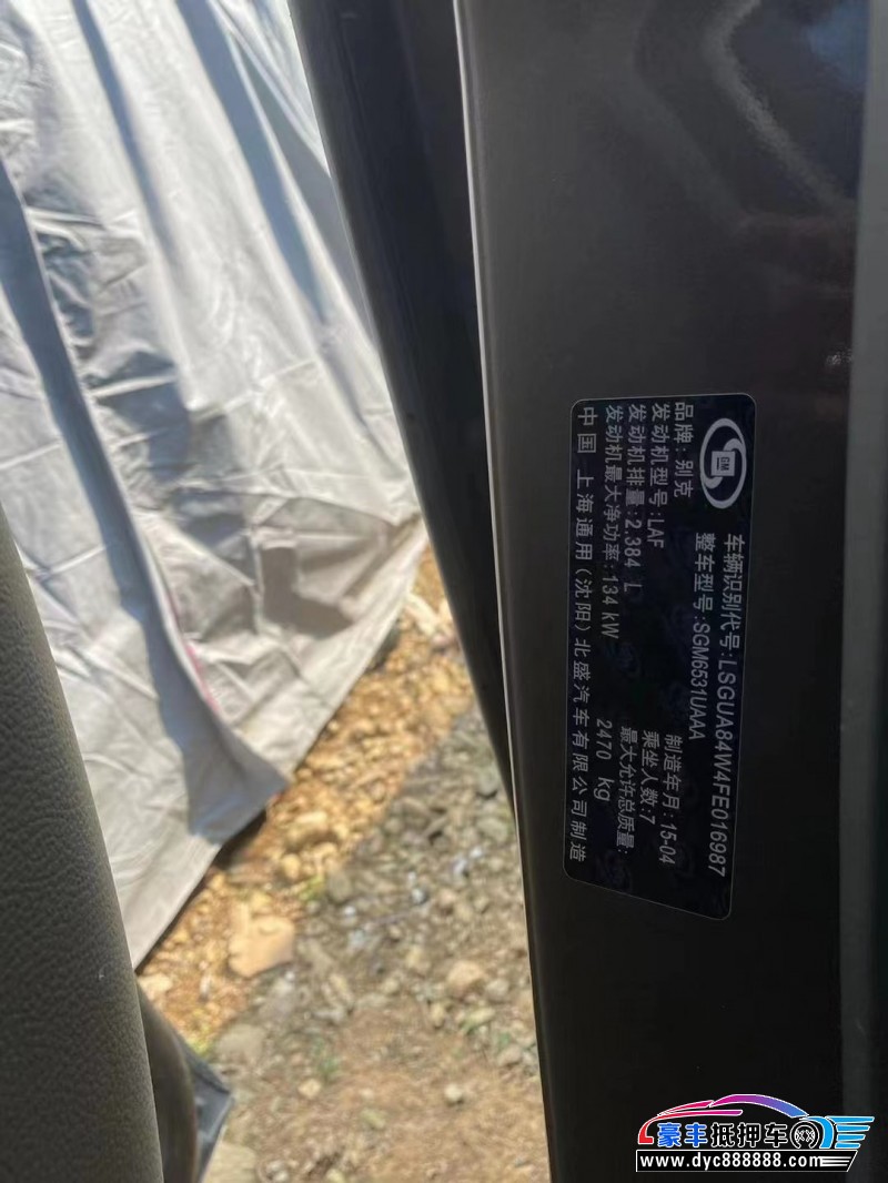 15年别克GL8MPV抵押车出售