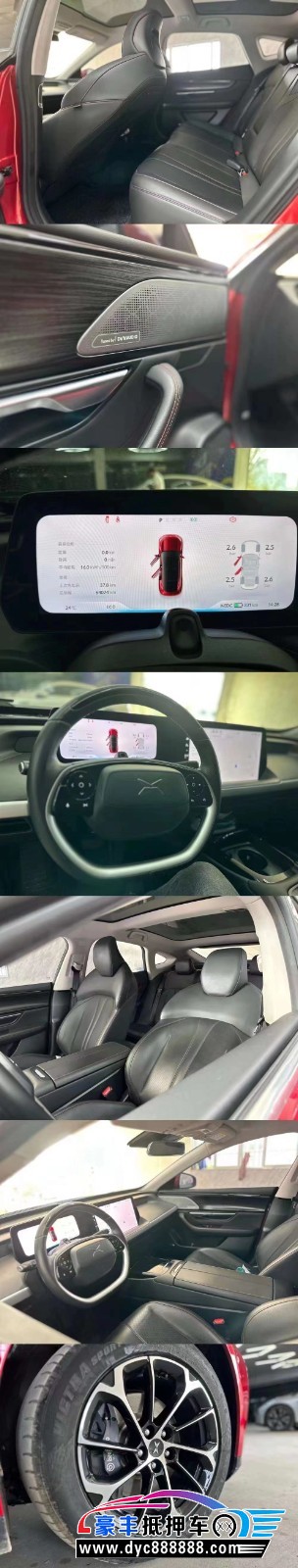 21年小鹏汽车P7轿车抵押车出售