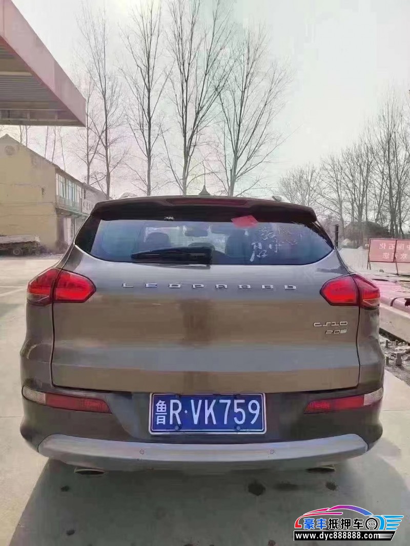 17年猎豹汽车CS10SUV抵押车出售