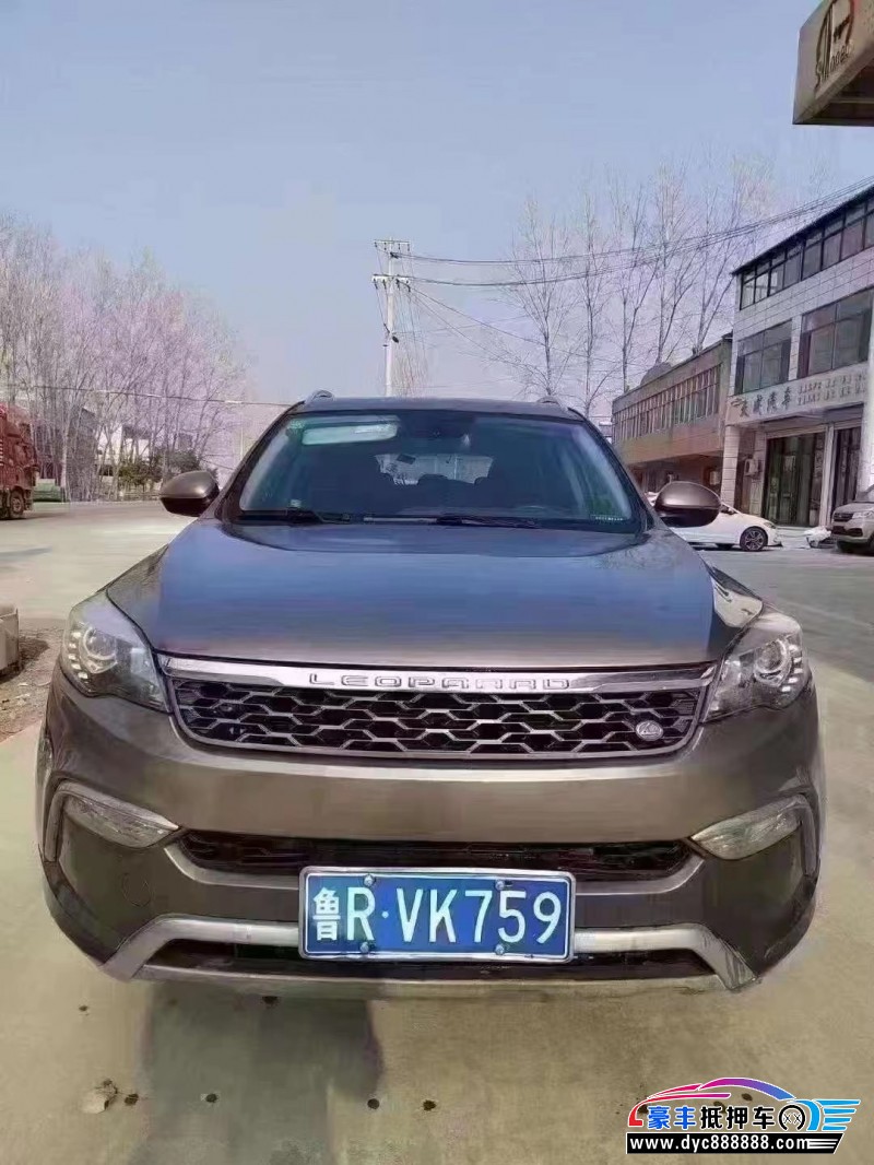 17年猎豹汽车CS10SUV抵押车出售