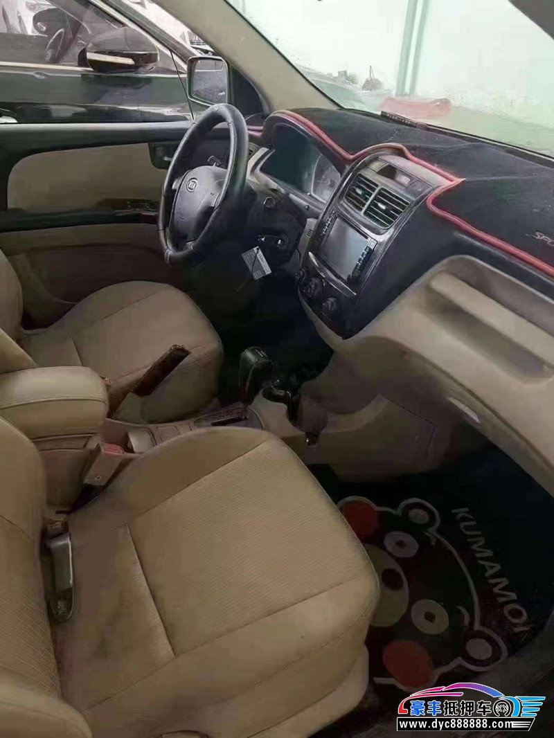 13年起亚狮跑SUV抵押车出售