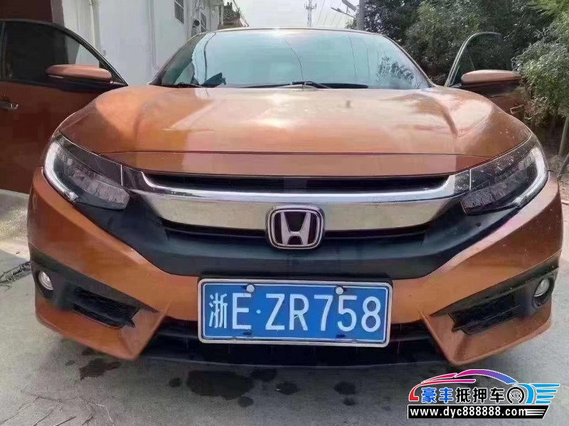 16年本田思域轿车抵押车出售