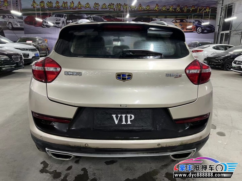 18年吉利帝豪轿车抵押车出售