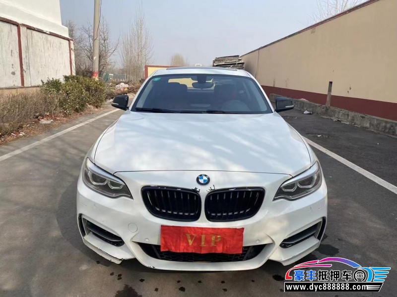 14年宝马2系轿车抵押车出售