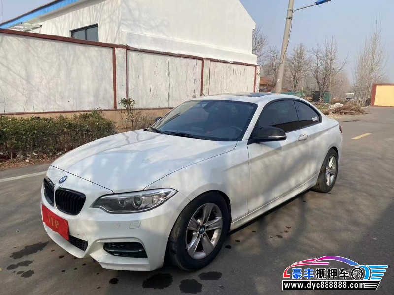 14年宝马2系轿车抵押车出售