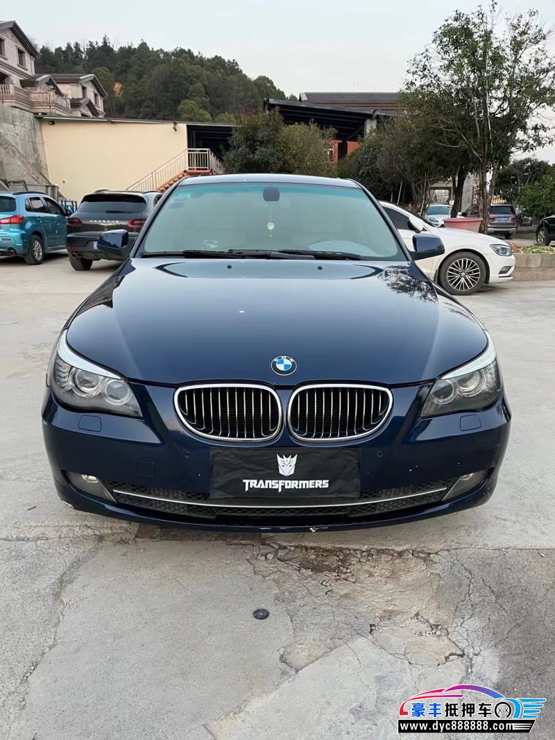 09年宝马5系轿车抵押车出售