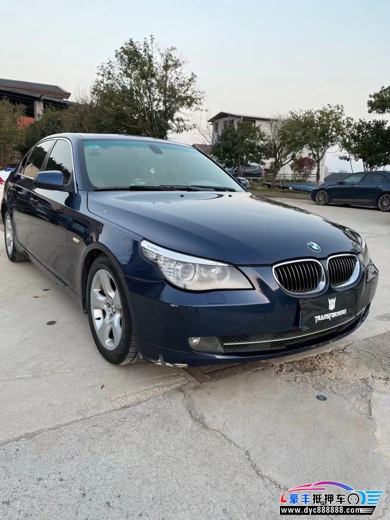 09年宝马5系轿车抵押车出售