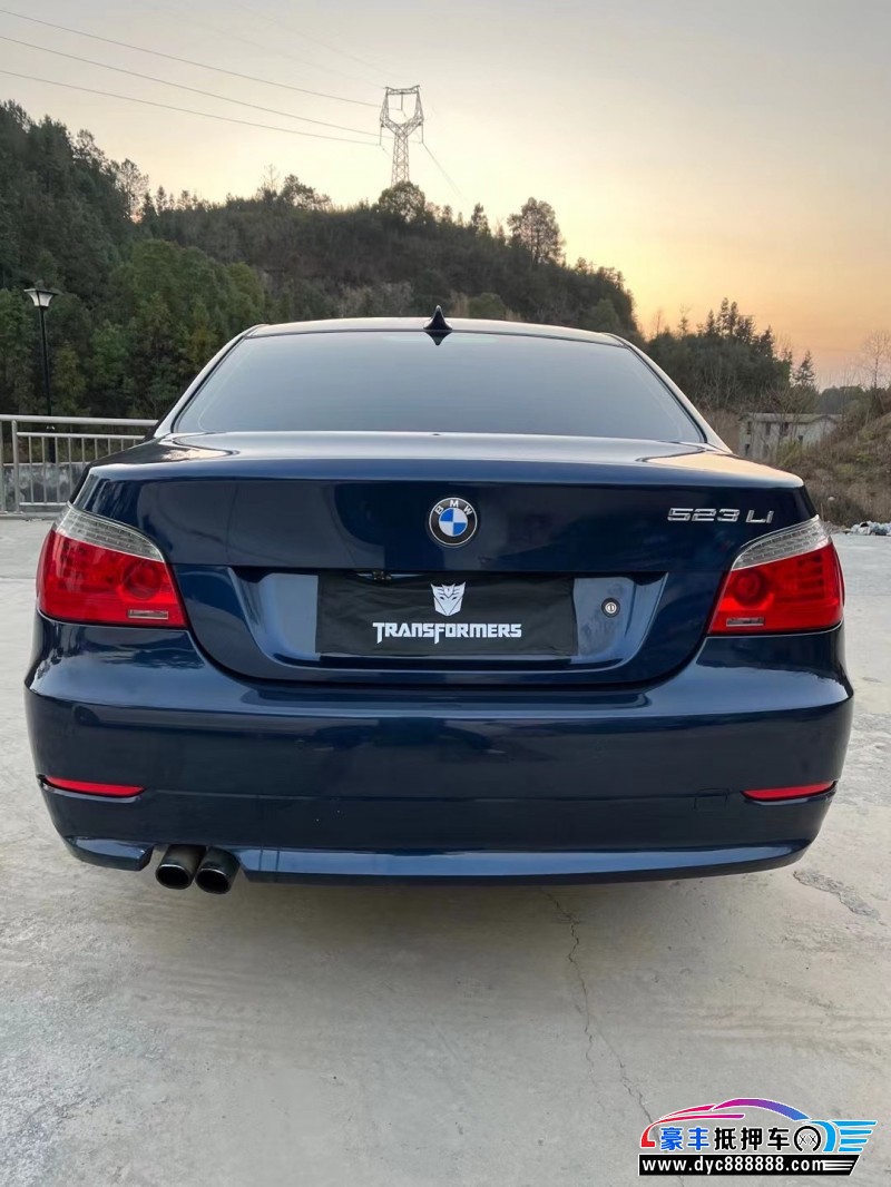 09年宝马5系轿车抵押车出售