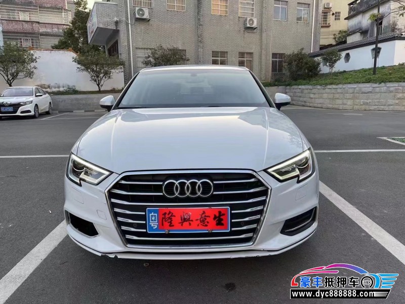 20年奥迪A3轿车抵押车出售