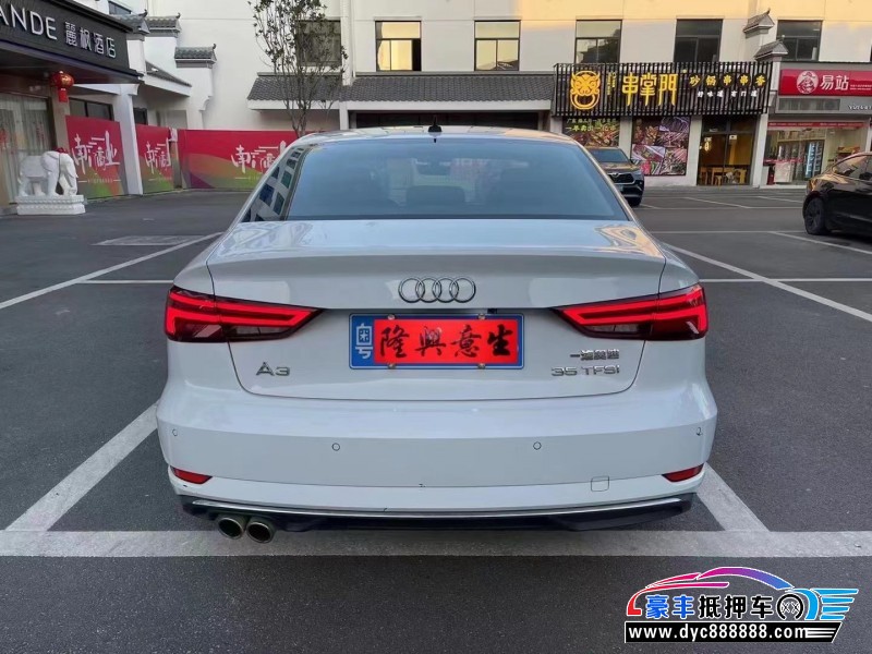 20年奥迪A3轿车抵押车出售