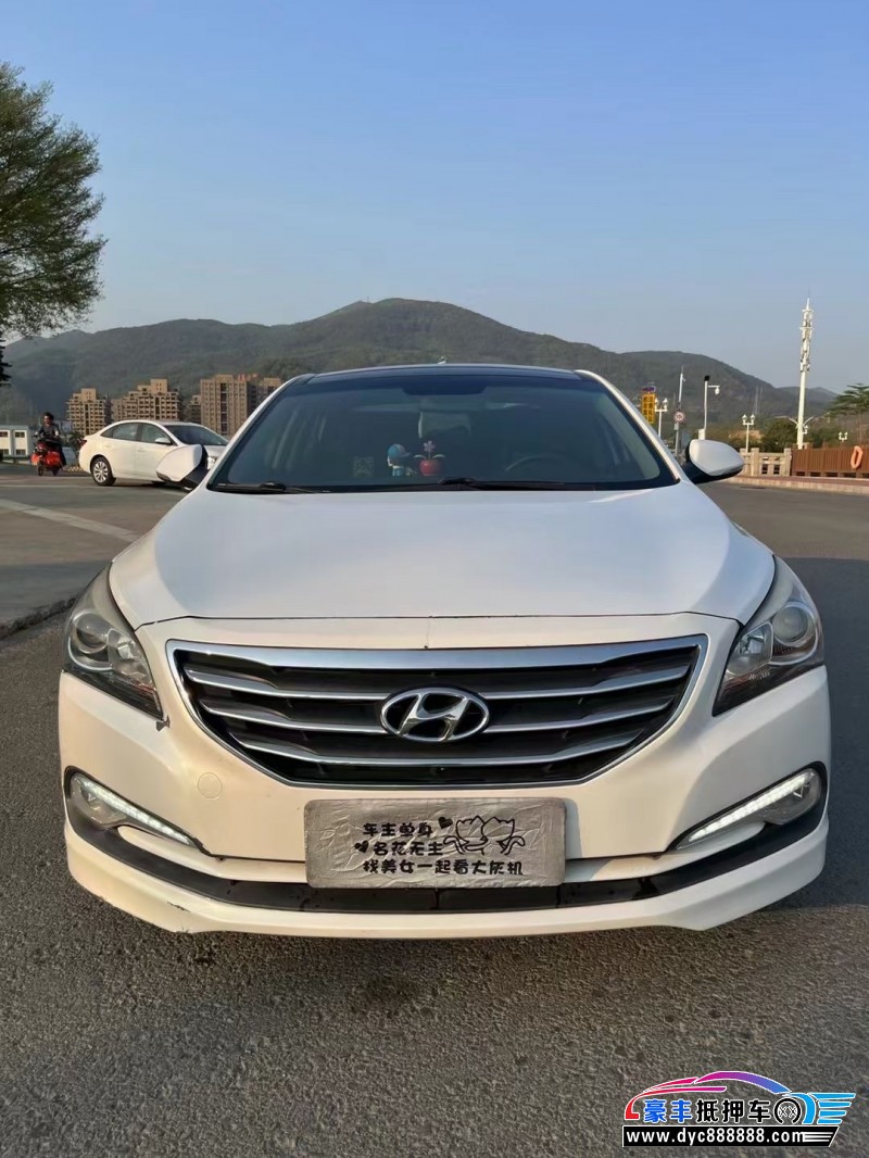 15年现代名图轿车抵押车出售